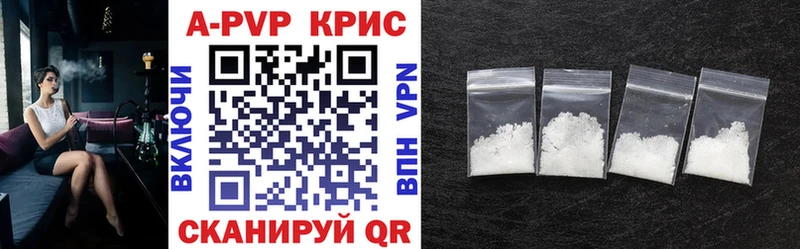 Купить где Нарьян-Мар Alfa_PVP СК КРИС