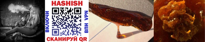 ГАШ убойный  Купить  Нарьян-Мар 