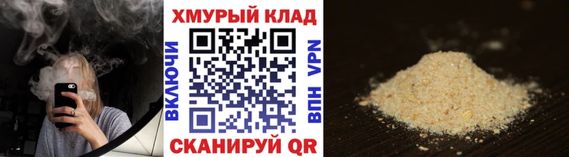 Купить  Нарьян-Мар  Героин белый 