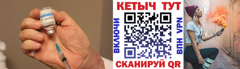 Купить закладки Нарьян-Мар КЕТАМИН VHQ