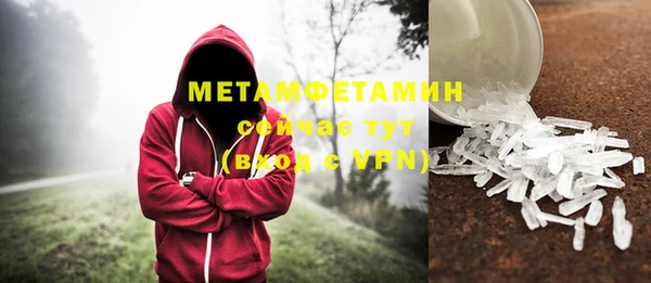 альфа пвп Дмитровск