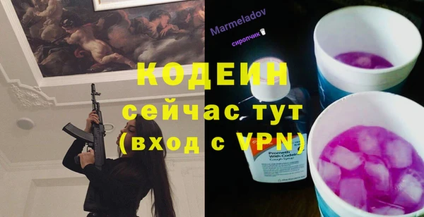 альфа пвп Дмитровск