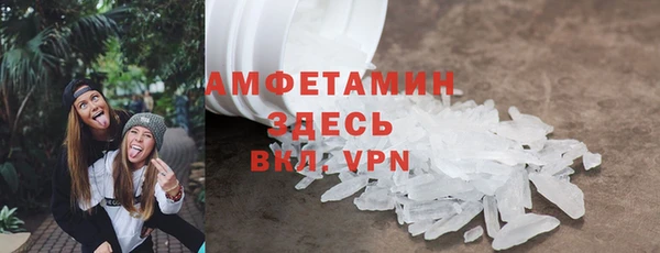 альфа пвп Дмитровск