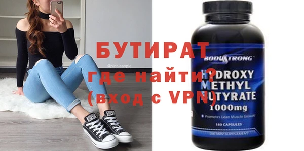 скорость mdpv Дмитриев