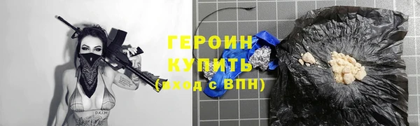 кокаин колумбия Дмитров