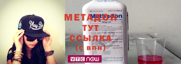 кокаин колумбия Дмитров