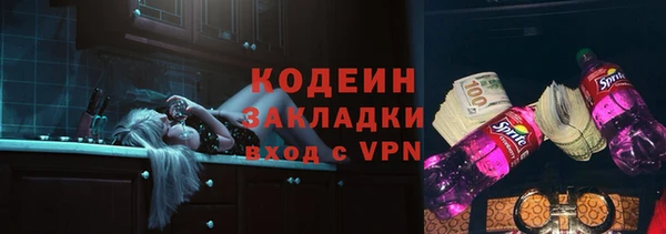 скорость mdpv Дмитриев