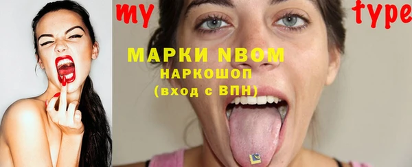 альфа пвп Дмитровск