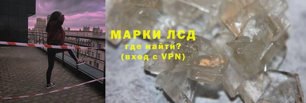 альфа пвп Дмитровск
