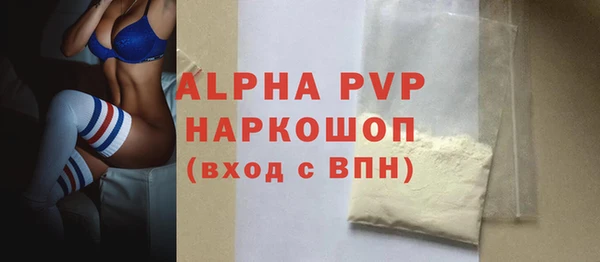 скорость mdpv Дмитриев
