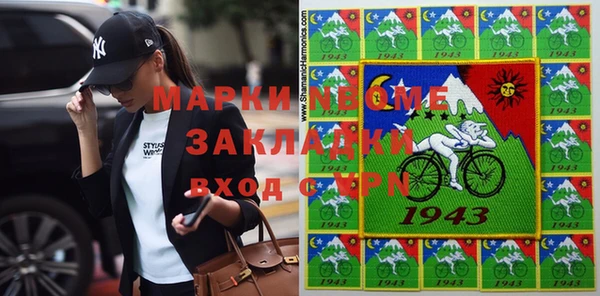 скорость mdpv Дмитриев