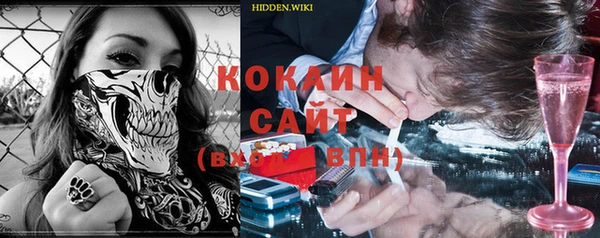 кокаин колумбия Дмитров