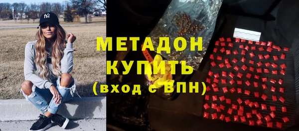 кокаин колумбия Дмитров