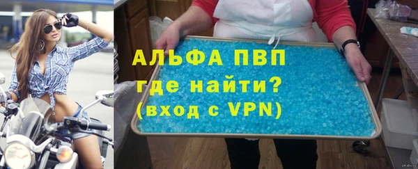 альфа пвп Дмитровск