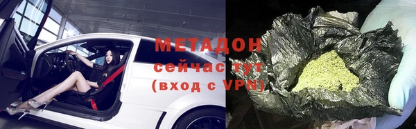 кокаин колумбия Дмитров