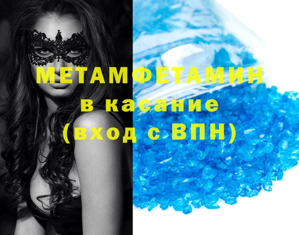 альфа пвп Дмитровск