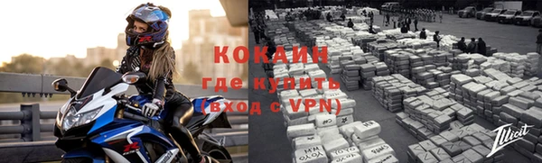 кокаин колумбия Дмитров