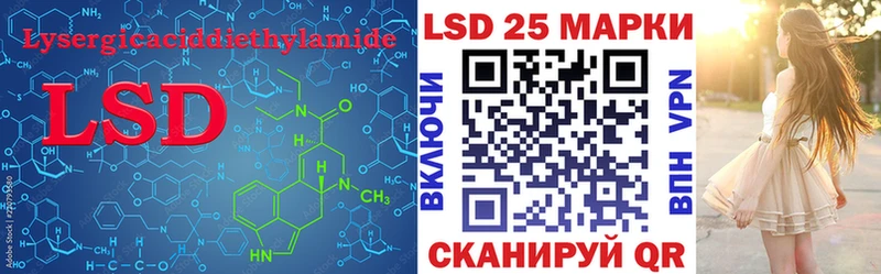 Лсд 25 экстази ecstasy Нарьян-Мар