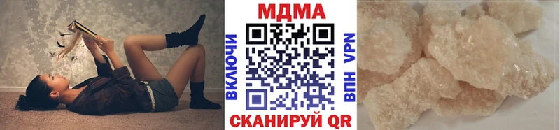 Купить где  Нарьян-Мар  МДМА кристаллы 