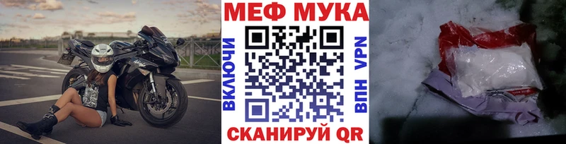 Мефедрон мука  Нарьян-Мар 