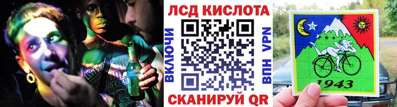 Купить Нарьян-Мар Марки N-bome 1,8мг