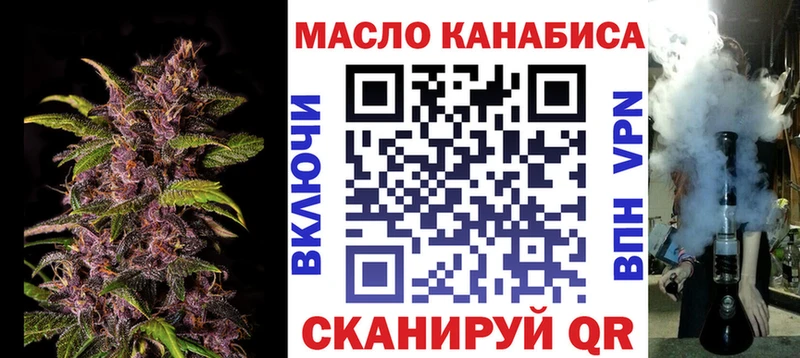 Купить где  Нарьян-Мар  Дистиллят ТГК THC oil 