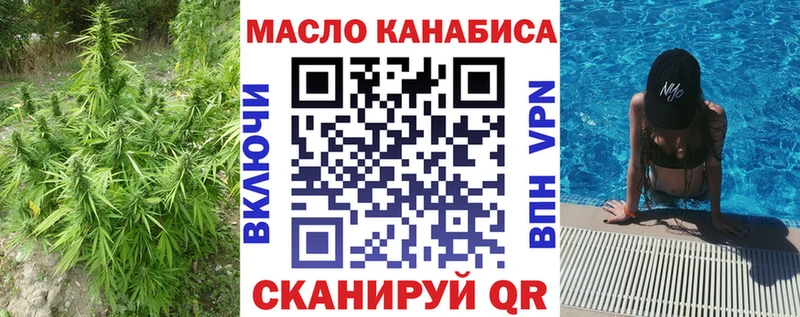 Дистиллят ТГК Wax Нарьян-Мар